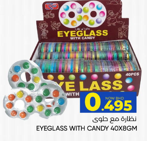 available at مركز دي تو دي للتخفيضات in البحرين