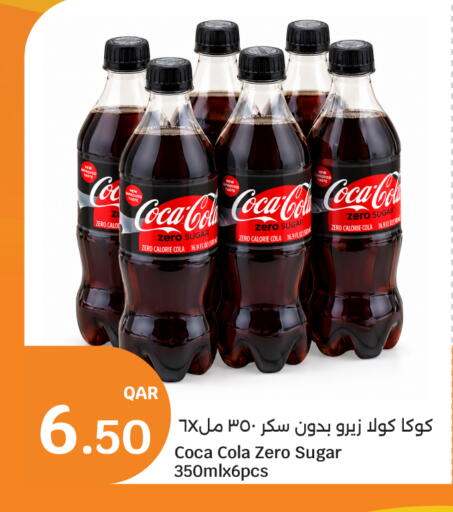 available at سيتي هايبرماركت in قطر - الشمال