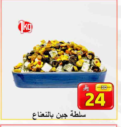 available at شركة محمد فهد العلي وشركاؤه in مملكة العربية السعودية, السعودية, سعودية - الأحساء‎