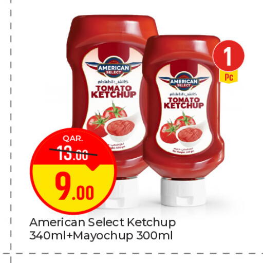 Tomato available at باريس هايبرماركت in قطر - الريان