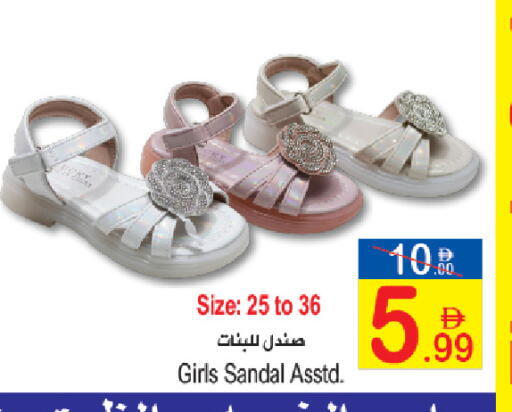 available at Sun and Sand Hypermarket in UAE - Ras al Khaimah