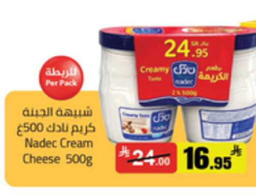 available at Mkhazin Supermarket  in KSA, Saudi Arabia, Saudi - Buraidah
