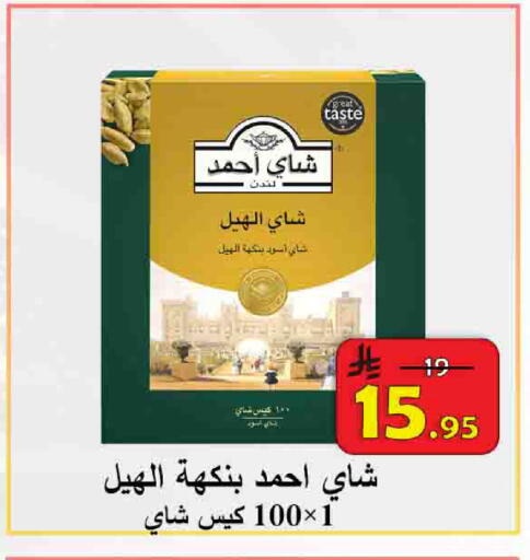 available at  Ali Sweets And Food in KSA, Saudi Arabia, Saudi - Al Hasa