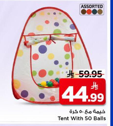 available at Mark & Save in KSA, Saudi Arabia, Saudi - Al Khobar