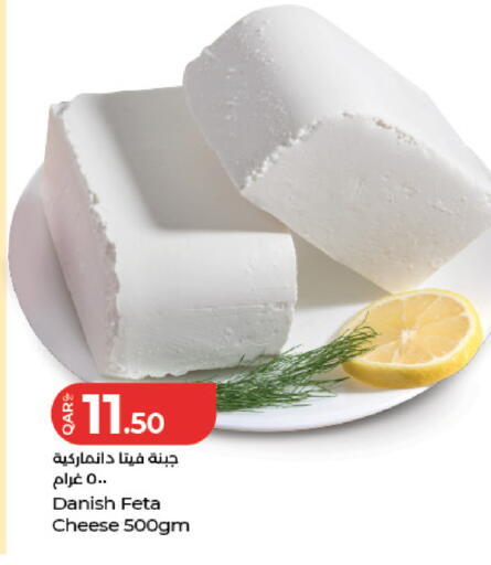 available at LuLu Hypermarket in Qatar - Al Shamal