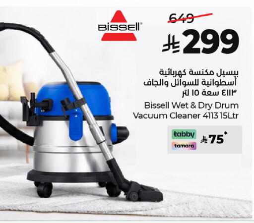 available at LULU Hypermarket in KSA, Saudi Arabia, Saudi - Al-Kharj
