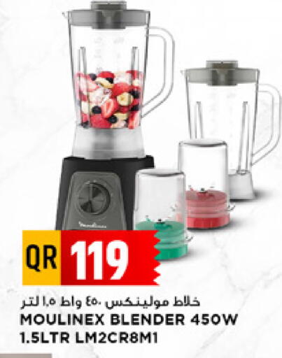 available at مرزا هايبرماركت in قطر - الدوحة