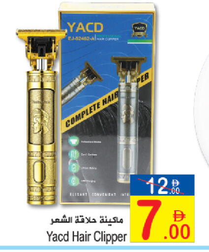 available at Sun and Sand Hypermarket in UAE - Ras al Khaimah