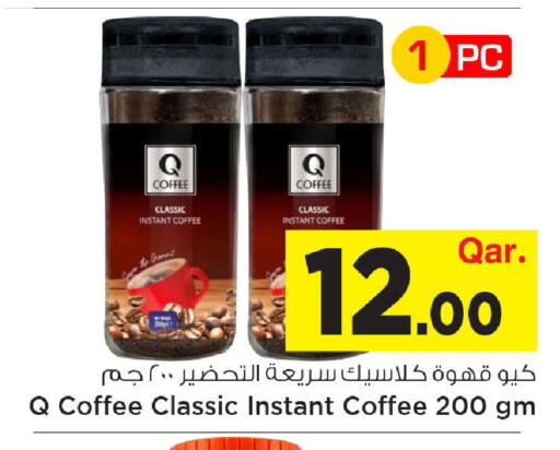 available at Mark & Save  in Qatar - Al Wakra