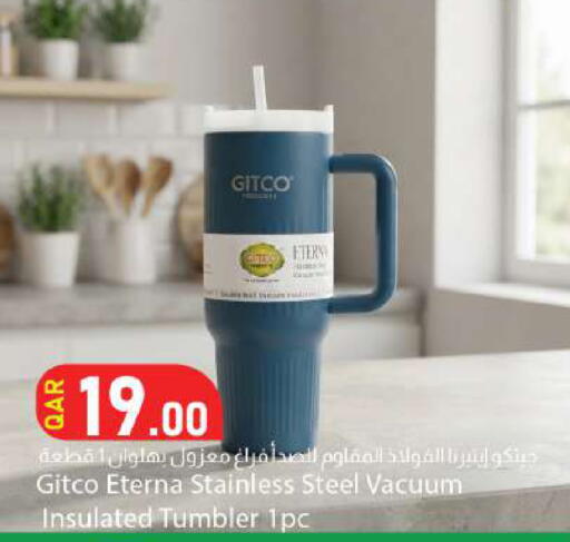 available at دانا ماركت in قطر - الضعاين