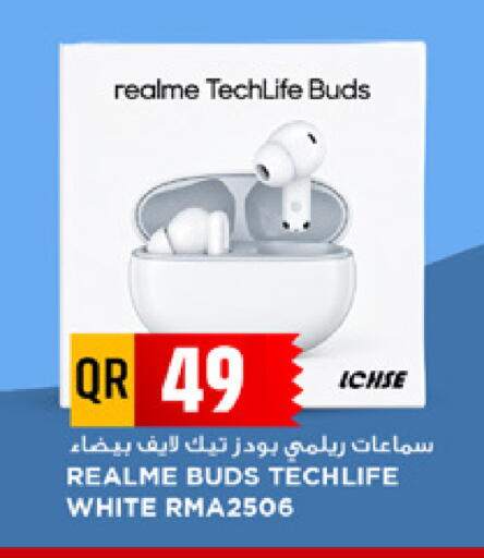available at مرزا هايبرماركت in قطر - الدوحة