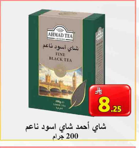 available at  Ali Sweets And Food in KSA, Saudi Arabia, Saudi - Al Hasa