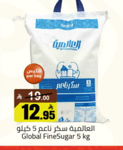 available at Mkhazin Supermarket  in KSA, Saudi Arabia, Saudi - Buraidah