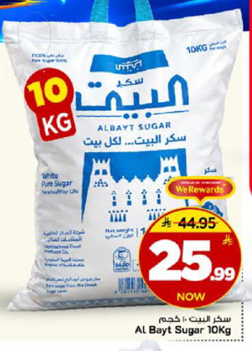 available at مارك & سيف in مملكة العربية السعودية, السعودية, سعودية - الخبر‎
