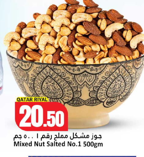 available at Dana Hypermarket in Qatar - Al-Shahaniya