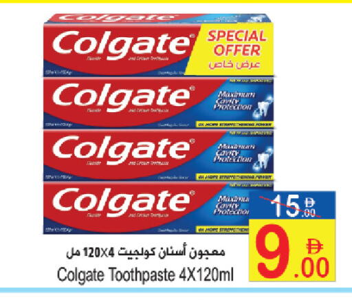 available at سن اند ساند هايبر ماركت ذ.م.م in الإمارات العربية المتحدة , الامارات - رَأْس ٱلْخَيْمَة