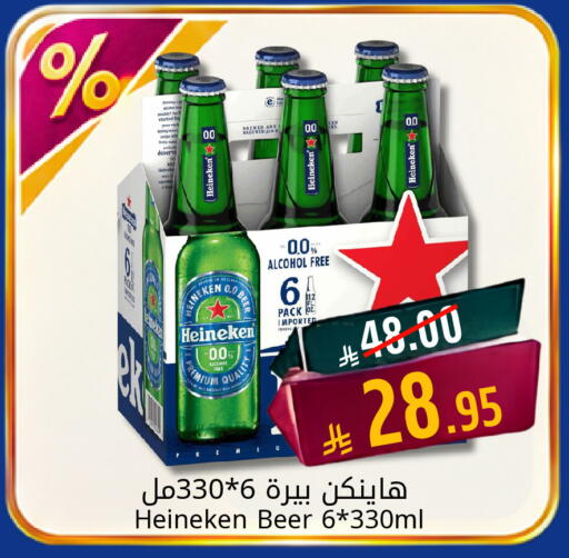 available at Candy Planet in KSA, Saudi Arabia, Saudi - Al Khobar