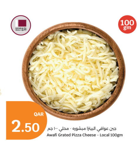 available at سيتي هايبرماركت in قطر - أم صلال