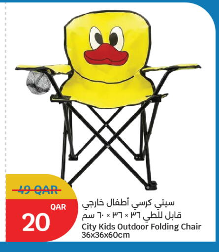 available at City Hypermarket in Qatar - Al Shamal