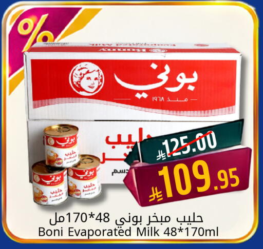 available at كاندي بلانيت in مملكة العربية السعودية, السعودية, سعودية - الخبر‎
