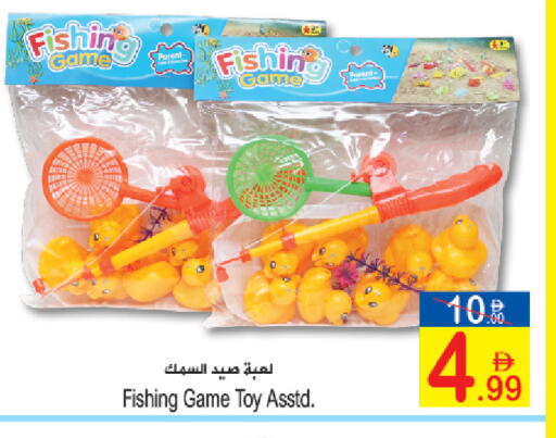 available at Sun and Sand Hypermarket in UAE - Ras al Khaimah
