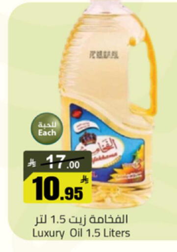 available at Mkhazin Supermarket  in KSA, Saudi Arabia, Saudi - Buraidah