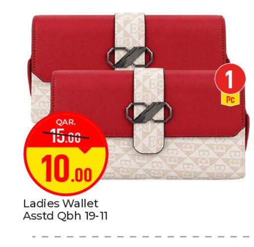 available at باريس هايبرماركت in قطر - الوكرة