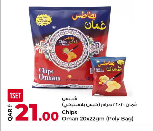 available at Rawabi Hypermarket in Qatar - Al Wakra