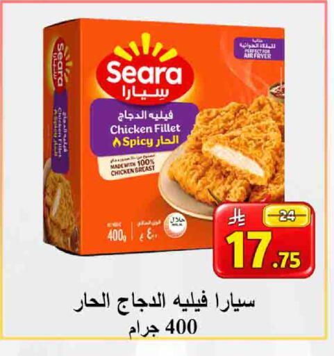 available at شركة محمد فهد العلي وشركاؤه in مملكة العربية السعودية, السعودية, سعودية - الأحساء‎