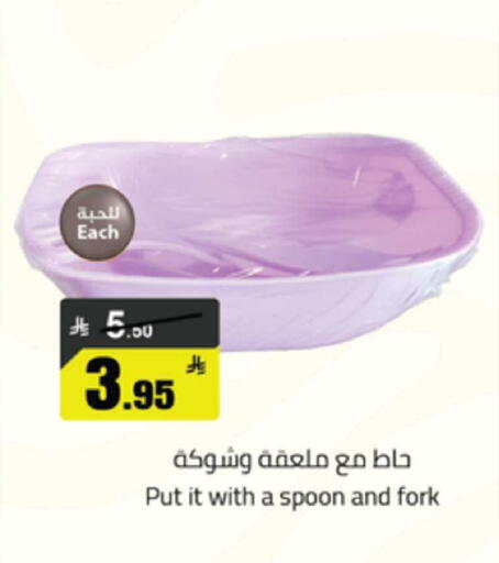 available at Mkhazin Supermarket  in KSA, Saudi Arabia, Saudi - Buraidah