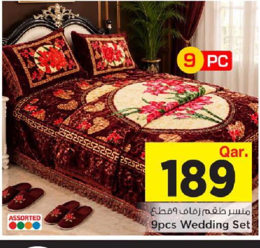 available at مارك & سيف in قطر - الوكرة