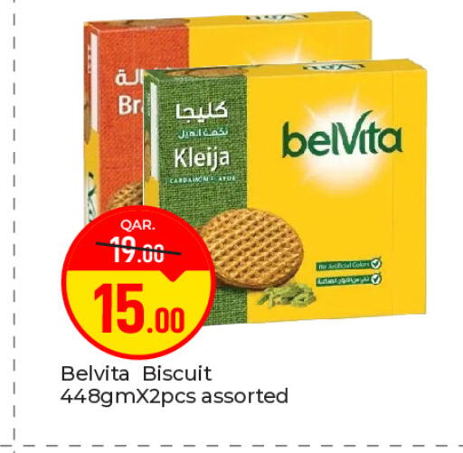 available at باريس هايبرماركت in قطر - الشحانية