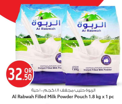 available at سفاري هايبر ماركت in قطر - أم صلال