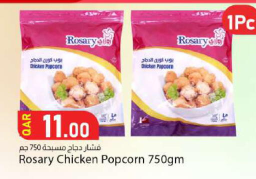 available at دانا ماركت in قطر - الضعاين