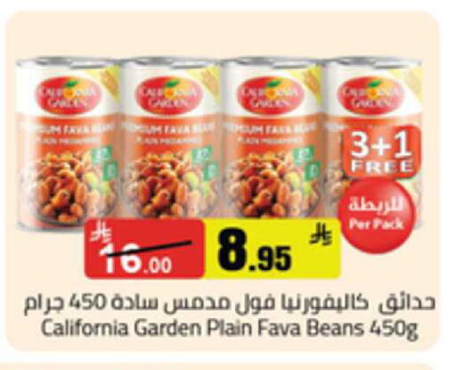 available at Mkhazin Supermarket  in KSA, Saudi Arabia, Saudi - Buraidah