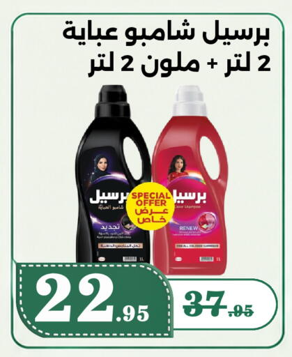 available at Bin Jahlan Markets in KSA, Saudi Arabia, Saudi - Tabuk