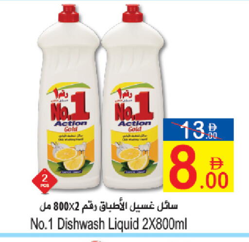 available at Sun and Sand Hypermarket in UAE - Ras al Khaimah