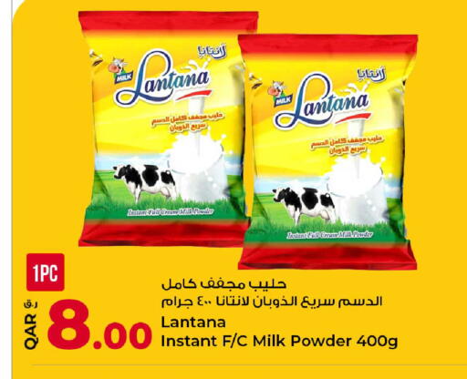 available at Rawabi Hypermarket in Qatar - Al-Shahaniya