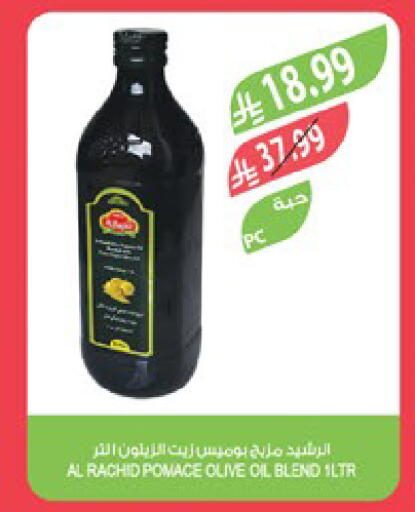 available at Farm  in KSA, Saudi Arabia, Saudi - Al-Kharj