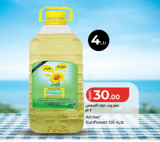 available at LuLu Hypermarket in Qatar - Al Wakra