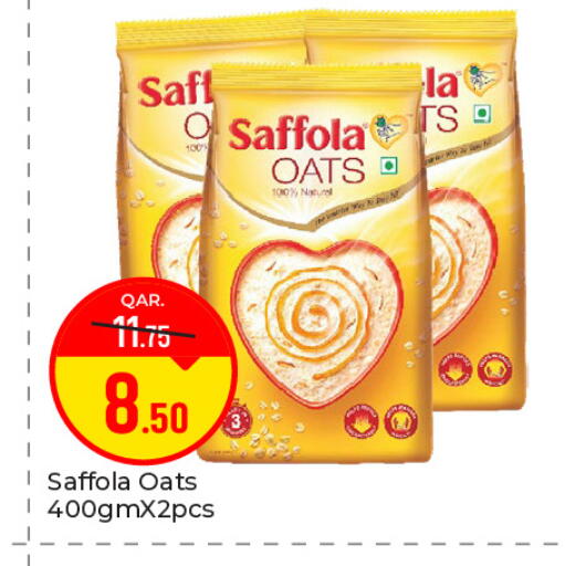 available at باريس هايبرماركت in قطر - الوكرة