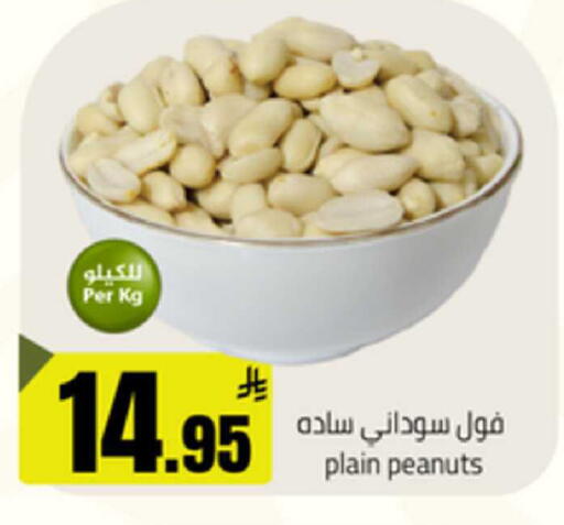available at Mkhazin Supermarket  in KSA, Saudi Arabia, Saudi - Buraidah