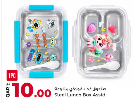 available at Rawabi Hypermarket in Qatar - Al-Shahaniya