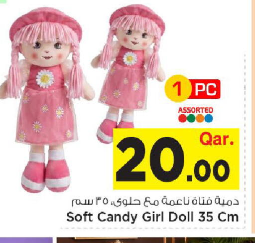 available at مارك & سيف in قطر - الوكرة
