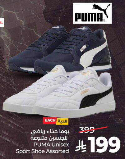 available at LULU Hypermarket in KSA, Saudi Arabia, Saudi - Al-Kharj