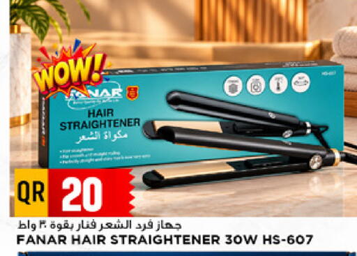 available at Marza Hypermarket in Qatar - Al-Shahaniya