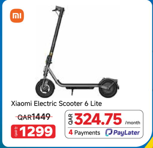 available at مجموعة إنترتيك ذ.م.م in قطر - الريان