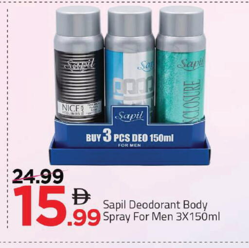 available at مارك & سيف in الإمارات العربية المتحدة , الامارات - دبي