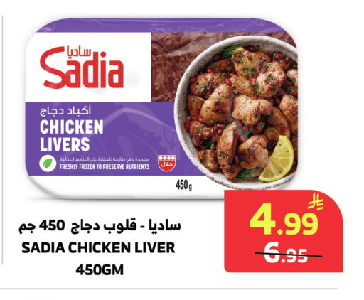 available at الراية in مملكة العربية السعودية, السعودية, سعودية - المدينة المنورة