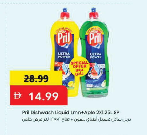 available at مارك & سيف in الإمارات العربية المتحدة , الامارات - دبي